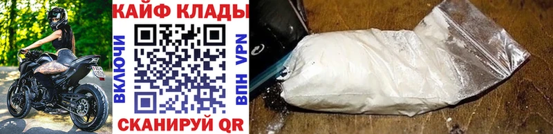 Названия наркотиков Севск hydra   А ПВП  ГАШИШ  COCAIN  БУТИРАТ  Конопля  Галлюциногенные грибы  АМФ 