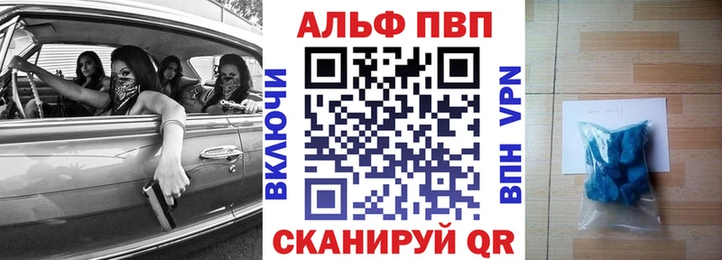 мориарти формула  даркнет сайт  Севск  А ПВП Crystall 