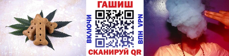 маркетплейс состав  Севск  Печенье с ТГК марихуана 