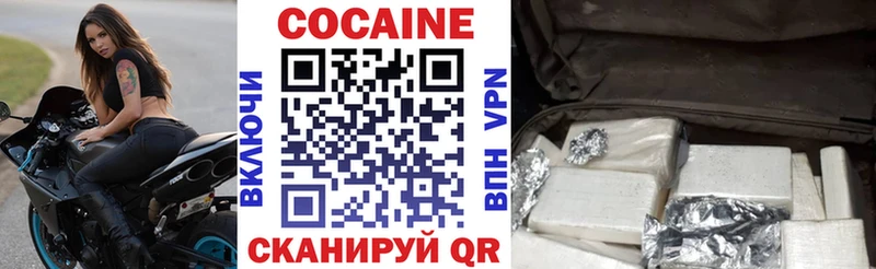 дарнет шоп  OMG как зайти  Кокаин Боливия  Севск 
