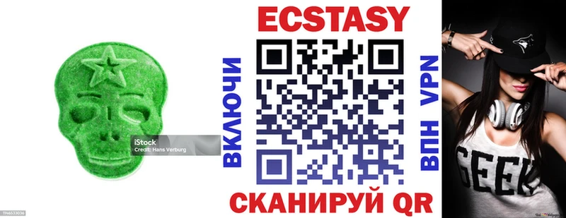 ЭКСТАЗИ Дубай  mega   Севск 