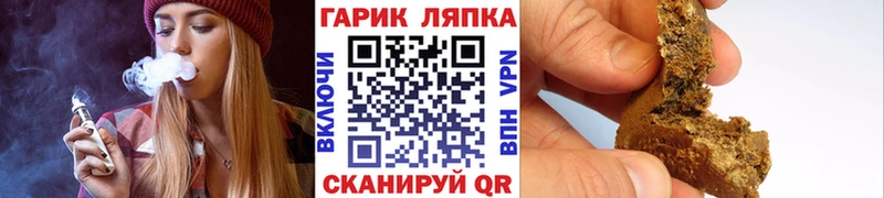 Гашиш Ice-O-Lator  Севск 