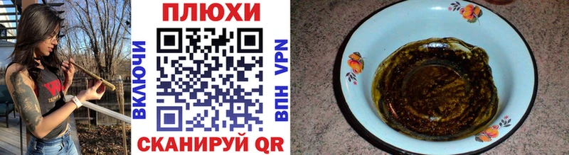 Гашиш индика сатива Севск