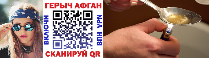 ГЕРОИН гречка  купить наркотик  Севск 
