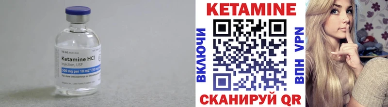 КЕТАМИН ketamine  блэк спрут зеркало  Севск 