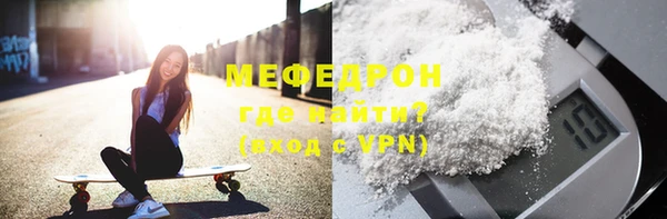 герыч Белоозёрский