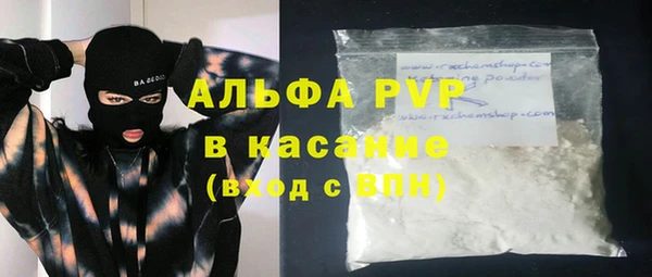 герыч Белоозёрский