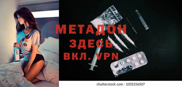 герыч Белоозёрский