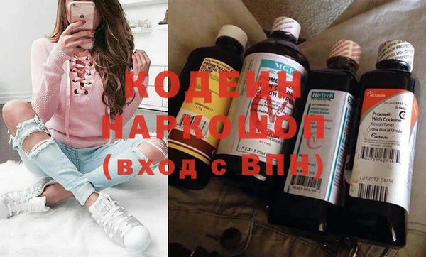 стаф Белокуриха