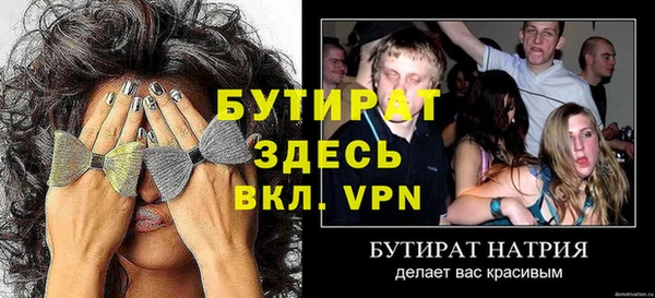 кокаин перу Протвино