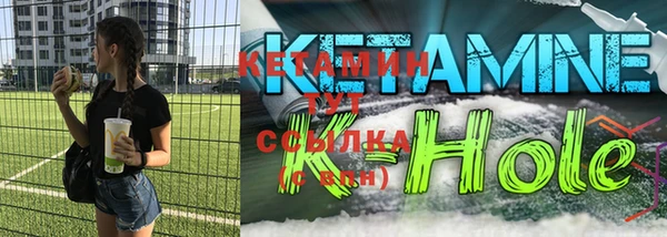 стаф Белокуриха