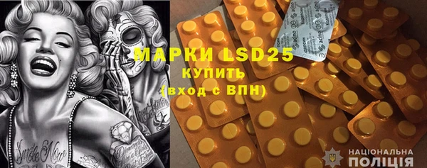 герыч Белоозёрский