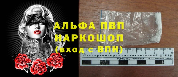 герыч Белоозёрский