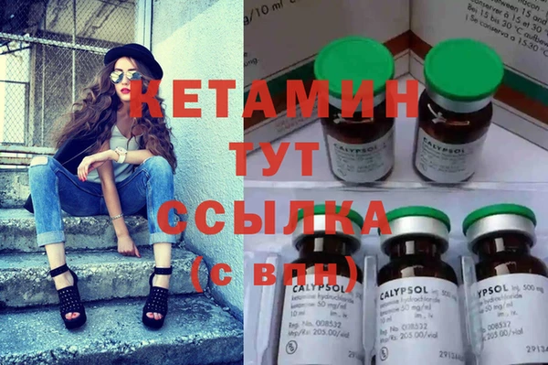 метамфетамин Пролетарск