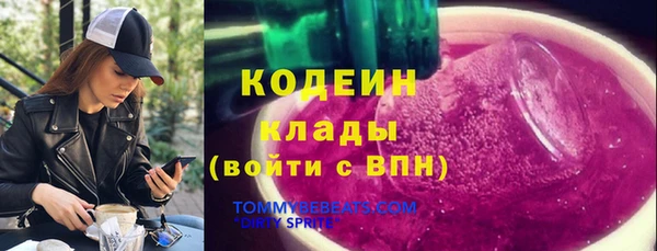 стаф Белокуриха