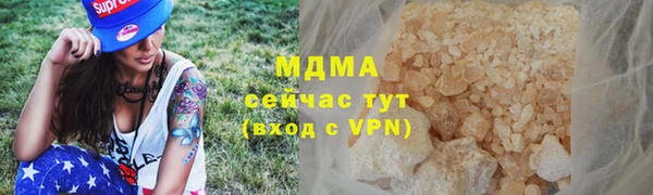 дурь Беломорск