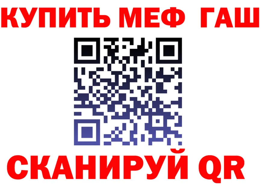 МЯУ-МЯУ VHQ зеркало shop гидра Севск