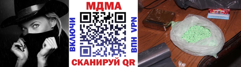 МДМА crystal  купить наркоту  Севск 