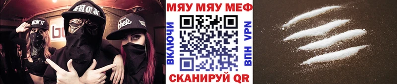 Меф мука Севск