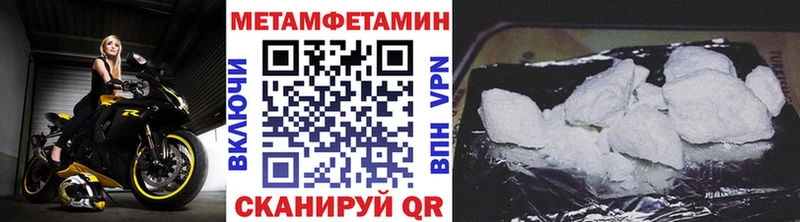 Метамфетамин винт  Севск 