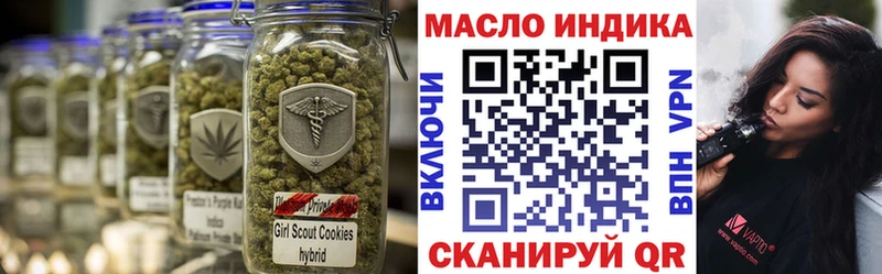 купить наркотики цена  Севск  ТГК концентрат 